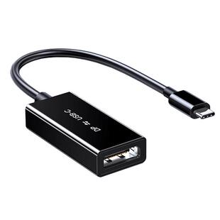 绿联typec转dp线双向互传1.4/1.2连接8K高清转换4K240Hz转接头适用小米苹果手机笔记本电脑雷电5/4usbc显示器