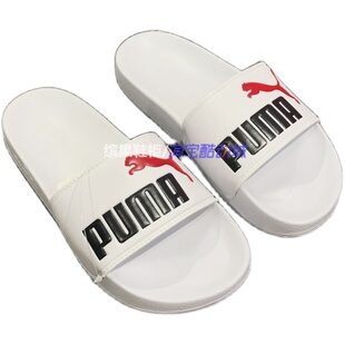 缤果鞋柜彪马Puma黑白粉大LOGO潮流沙滩凉拖鞋男女款360263-26-08