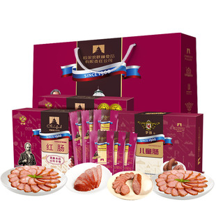 哈尔滨红肠伊雅红肠儿童肠格拉布斯肠萨拉米肠元旦新年货节日礼盒