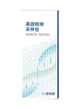 宠主优选品种猫遗传病检测套餐