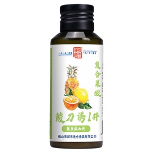 【爆护神器】城市渔仓鲮鱼小药花生甜奶果酸味野钓黑坑诱鱼开口剂