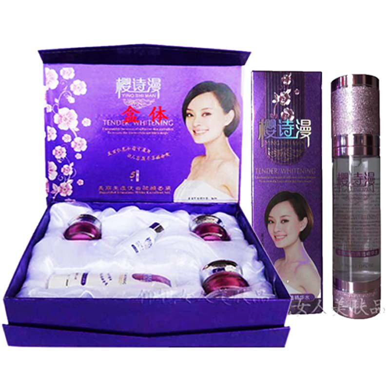 正品樱诗漫植物水嫩五合一六件套面部护理套装