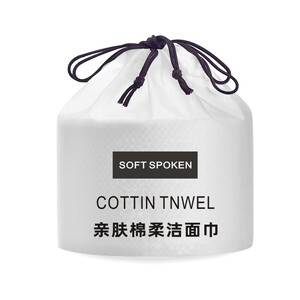 一次性洗脸巾女加厚化妆棉美容卸妆干湿两用擦脸洁面棉柔巾卷筒式