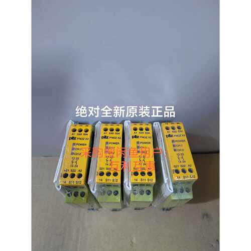 〔议价-可维修〕774303 皮尔兹pilz继电器 PNOZ X2 24VA 全新均有