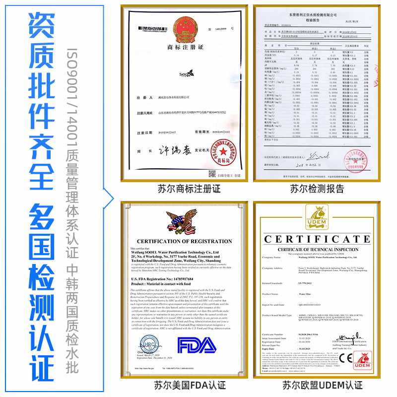 苏尔10寸通用大胖pp净水屋全活性炭胖前置大棉20寸复合过滤器滤芯