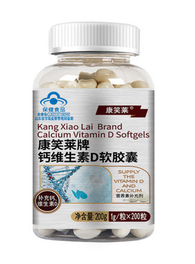 补钙软胶囊维生素d青少年碳酸钙