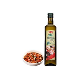 鲁花【直营】特级初榨橄榄油500ml健康小瓶家用营养厨用烹饪食油