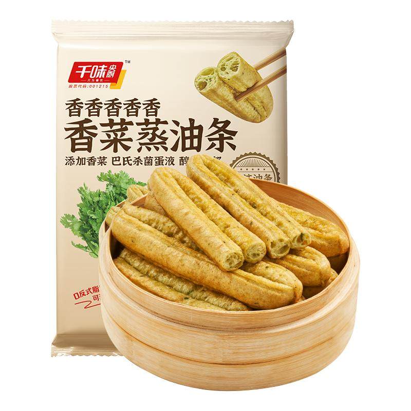 千味央厨香菜蒸油条360g蒸着吃的早餐半成品速食加热即食