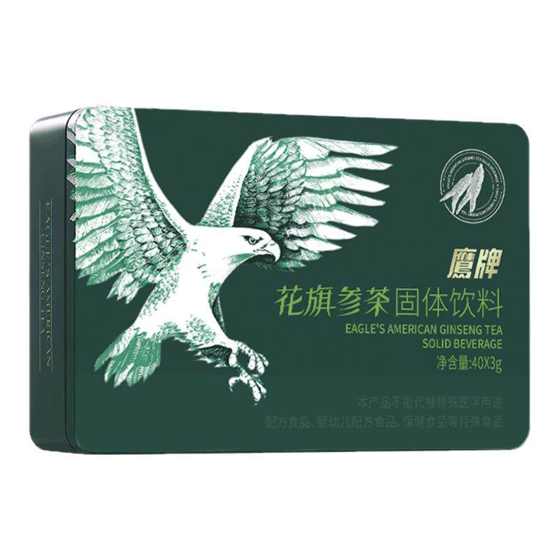 【爆款固饮】鹰牌花旗参西洋参茶固体饮料40包装官方正品抖音同款