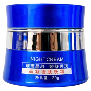 纤兰海洋美肤仟兰美白淡斑精华霜