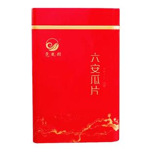 六安瓜片2025年新茶250g纯手工雨前特一级正宗安徽茶叶原产地绿茶