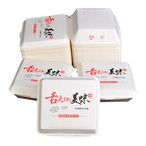一次性纸饭盒生煎包生蚝烧烤油炸