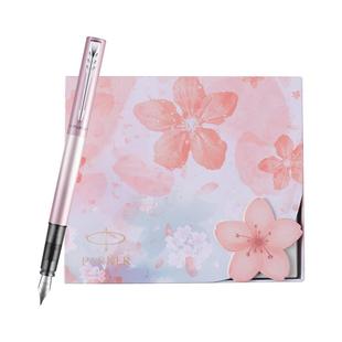 【自营】【情人节礼物】PARKER/派克钢笔高档精致女士新年生日伴手礼品威雅樱花礼盒高颜值送老师朋友定制