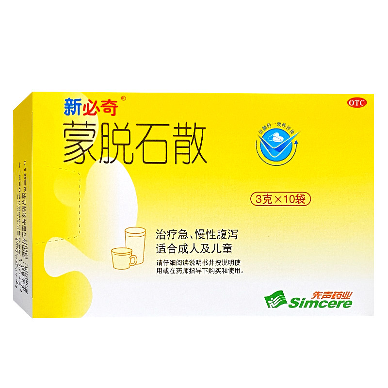 【必奇】蒙脱石散3g*10袋/盒