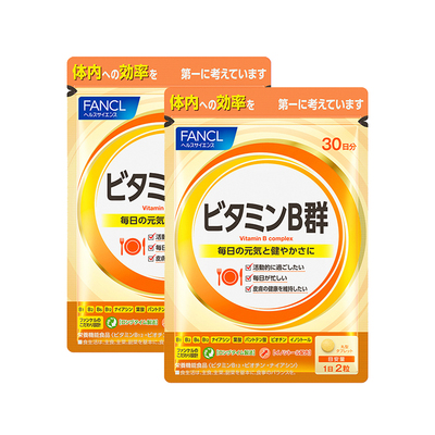 fancl维生素b升级版片vbb26日本