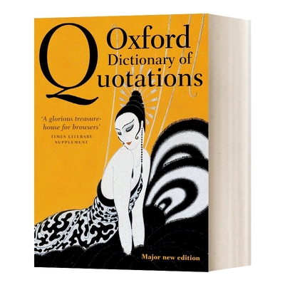 牛津引用词典第八版英文原版