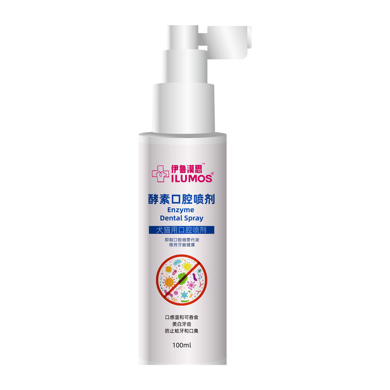 ILUMOS猫狗口腔喷剂去口臭抑菌