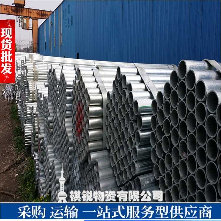 批发镀锌管华岐Q235消防管道焊接钢管加工定制销售