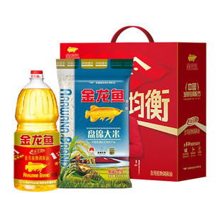 金龙鱼油米组合1.8L大米2.5kg食用调和油礼盒伴手礼年货礼品团购