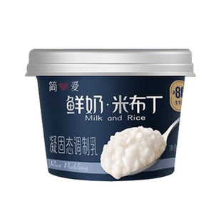 简爱生牛乳米布丁营养早餐135g*12杯生牛乳下午茶甜品代餐可加热
