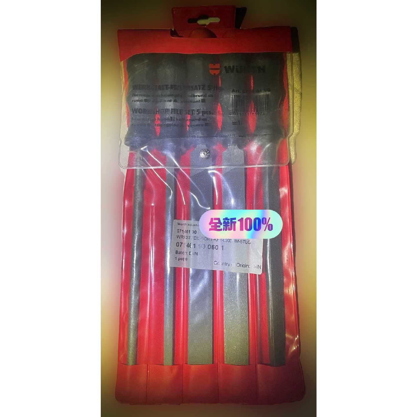 议价-伍尔特WURTH钳工锉5件套,型号07146190,