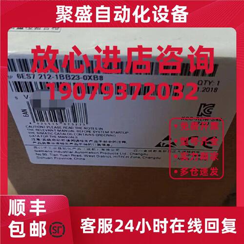 议价6ES7212-1BB23-0XB8西门子CPU222CN 6ES72121BB230XB8原装