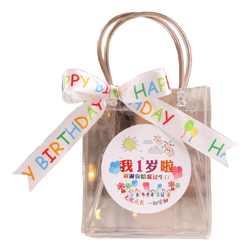 礼品袋【批发】生日伴手礼
