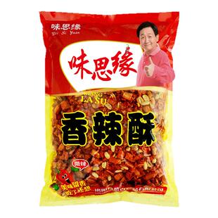 香辣酥5斤商用大包装香脆椒油炸干吃脆辣椒花生米下酒零食配菜酥