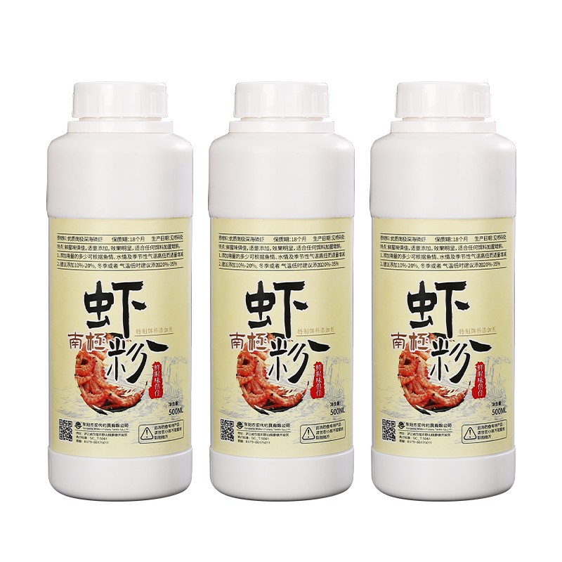 虾粉钓鱼专用秋冬野钓南极磷虾粉