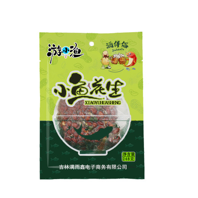 游小渔小鱼花生东北特色开袋即食