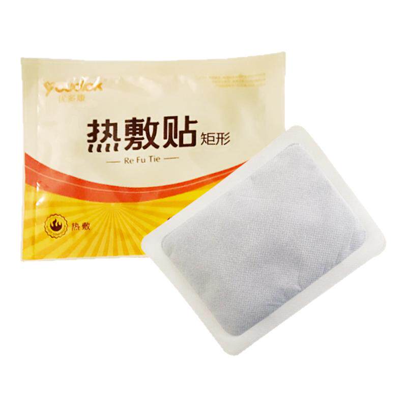 优多康远红外热敷穴位贴关节劳损