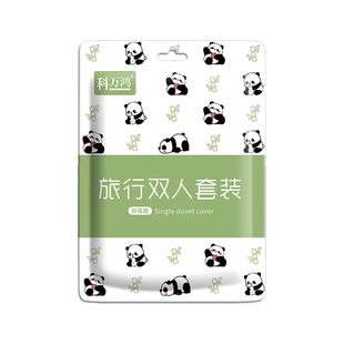 酒店一次性床单被罩枕套四件套旅行旅游双人加厚床上用品隔脏便携