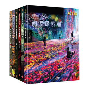 阅读探索者 Reading Explorer原版进口F1 2 3 4 5级美国国家地理青少年小学英语综合阅读教材学生书 剑桥KET/PET考试雅思托福课程