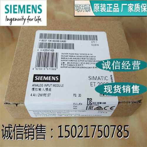 议价西门子PLC 6ES7134 6ES7 134-4GD00/4MB02/4JD00/4LB02-0AB0/