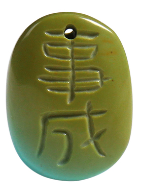 潮世代绿松石雕刻原矿