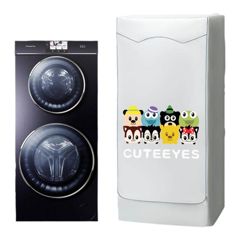 适用卡萨帝中双子母滚筒洗衣机罩防尘防水防晒罩C812P3U1/H13S3U1
