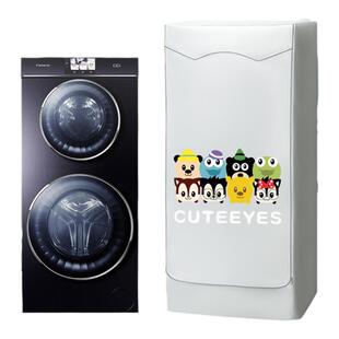 适用卡萨帝中双子母滚筒洗衣机罩防尘防水防晒罩C812P3U1/H13S3U1