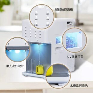 定制款制冰机饮水机制冰即热三合一速冻制冰块机大家用冰粒机碎冰