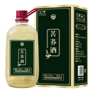 【劲酒专卖店】42度枫林苦荞酒5L装约10斤玻璃瓶