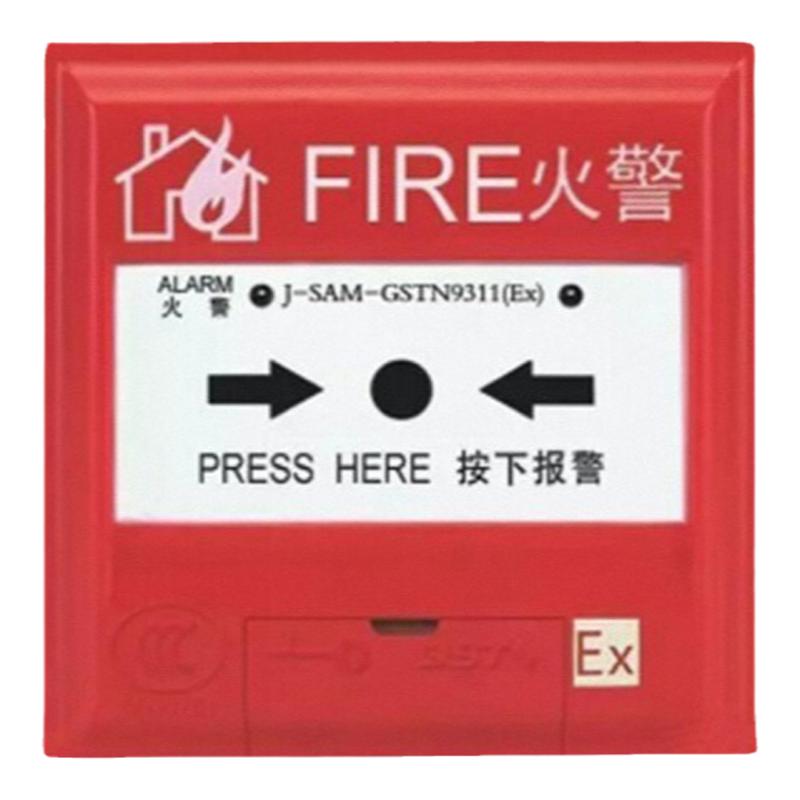 海湾防爆手报GSTN9311EX报警按钮