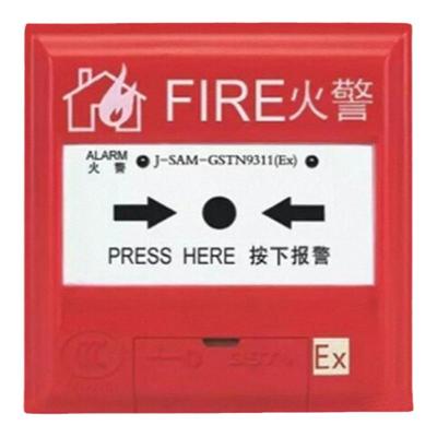 海湾防爆手报GSTN9311EX报警按钮