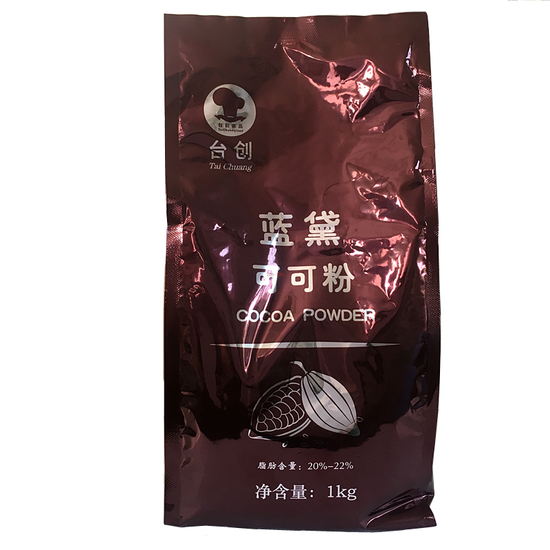 臺(tái)創(chuàng)藍(lán)黛高脂可可粉防潮深黑烘焙調(diào)色調(diào)味蛋糕甜品裝飾coco粉1kg