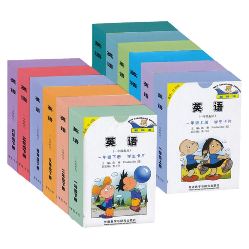 现货小学英语学生卡片一二三四五六年级下册上册123456上下(一年级起点)学生卡片 外研版 外研社 新标准 外语教学与研