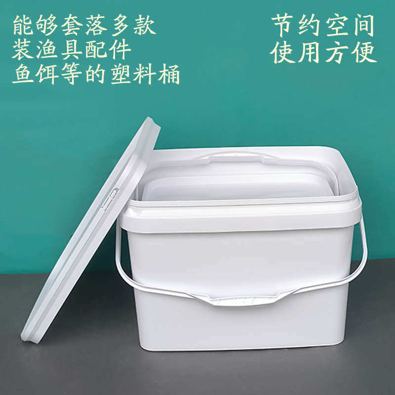 20升手提长方形广口塑料桶改装可坐钓鱼箱渔具装备鱼饵置放钓鱼桶