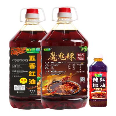 商用辣油飘香辣油加辣加香加红