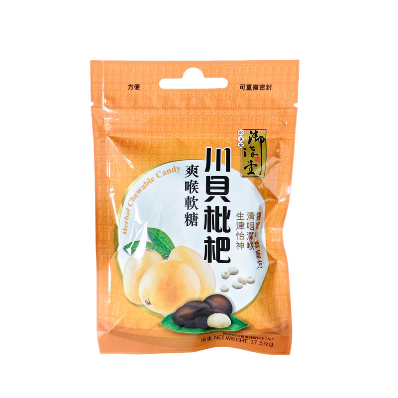 御汉堂川贝枇杷润喉软糖