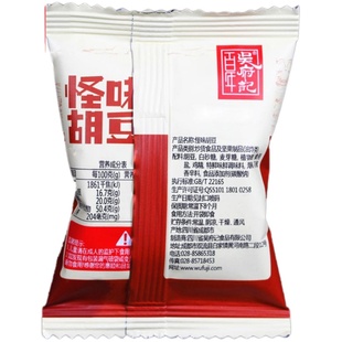 百年吴府记重庆怪味胡豆蚕豆兰花豆酥脆独立包装麻辣咸甜特产零食