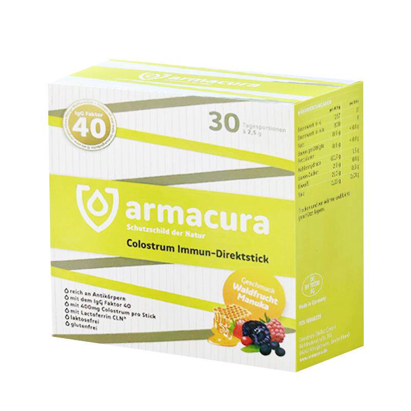 德国进口Armacura牛初乳原液免疫球蛋白婴幼儿乳铁蛋白官方旗舰店