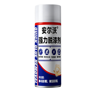 喷雾型强力脱漆剂高效去除油性漆水性漆环氧地坪漆丙烯酸漆硝基漆金属漆去漆溶剂不伤本体家工两用强力脱漆剂