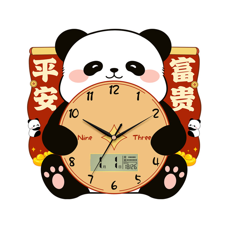 新款熊猫免打孔摇摆钟表万年历